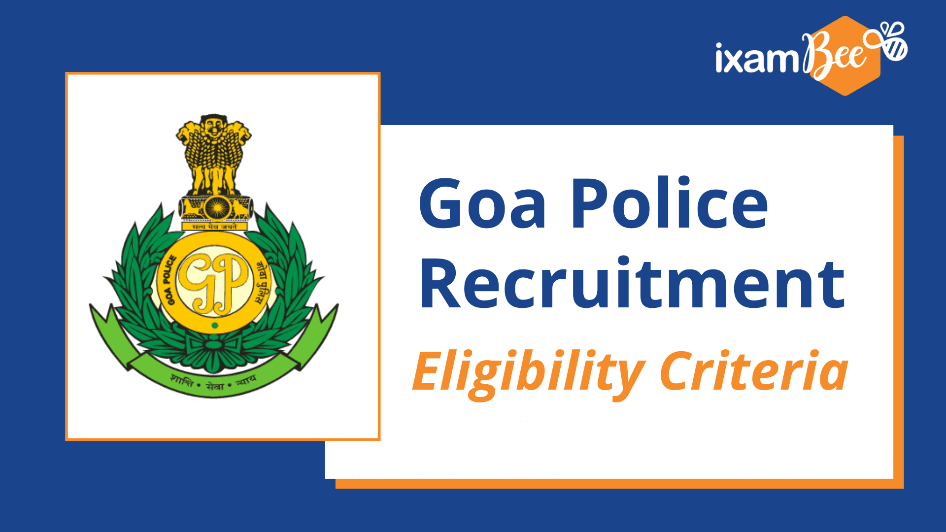 Goa Police Recruitment Eligibility Criteria