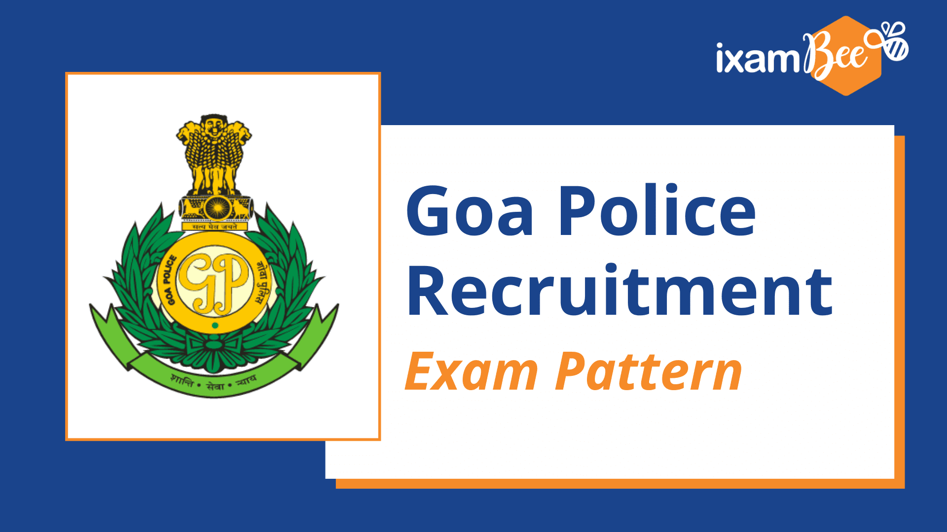 Police Recruitment Exam Pattern