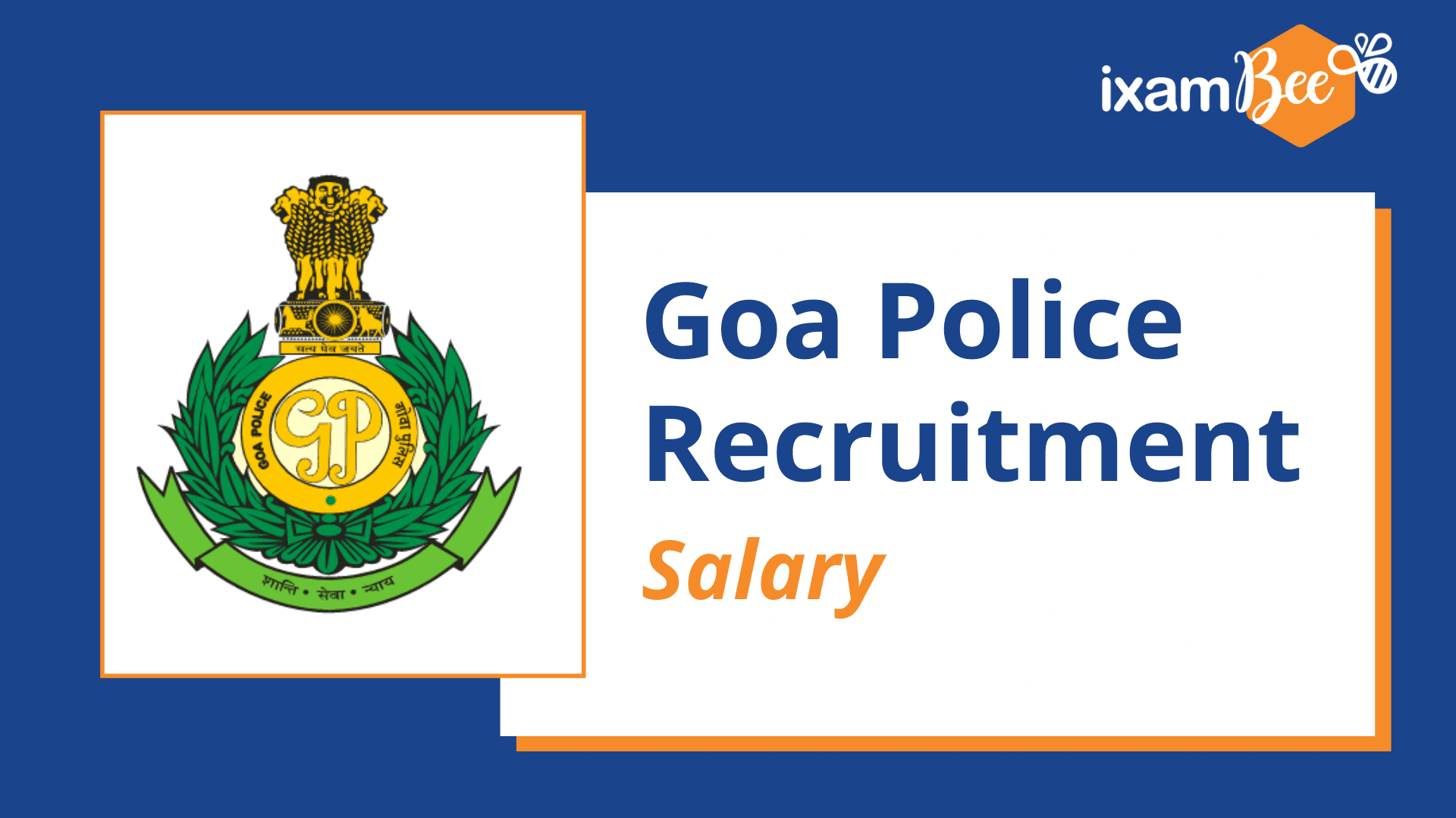 Goa Police Recruitment Salary