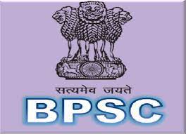 BPSC BAO Agriculture science